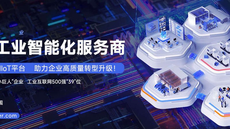 非标设备定制：如何解读报价明细表与尺寸规格