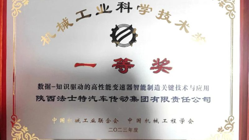 冲压机自动化改造：揭秘其背后的技术逻辑与选型要点